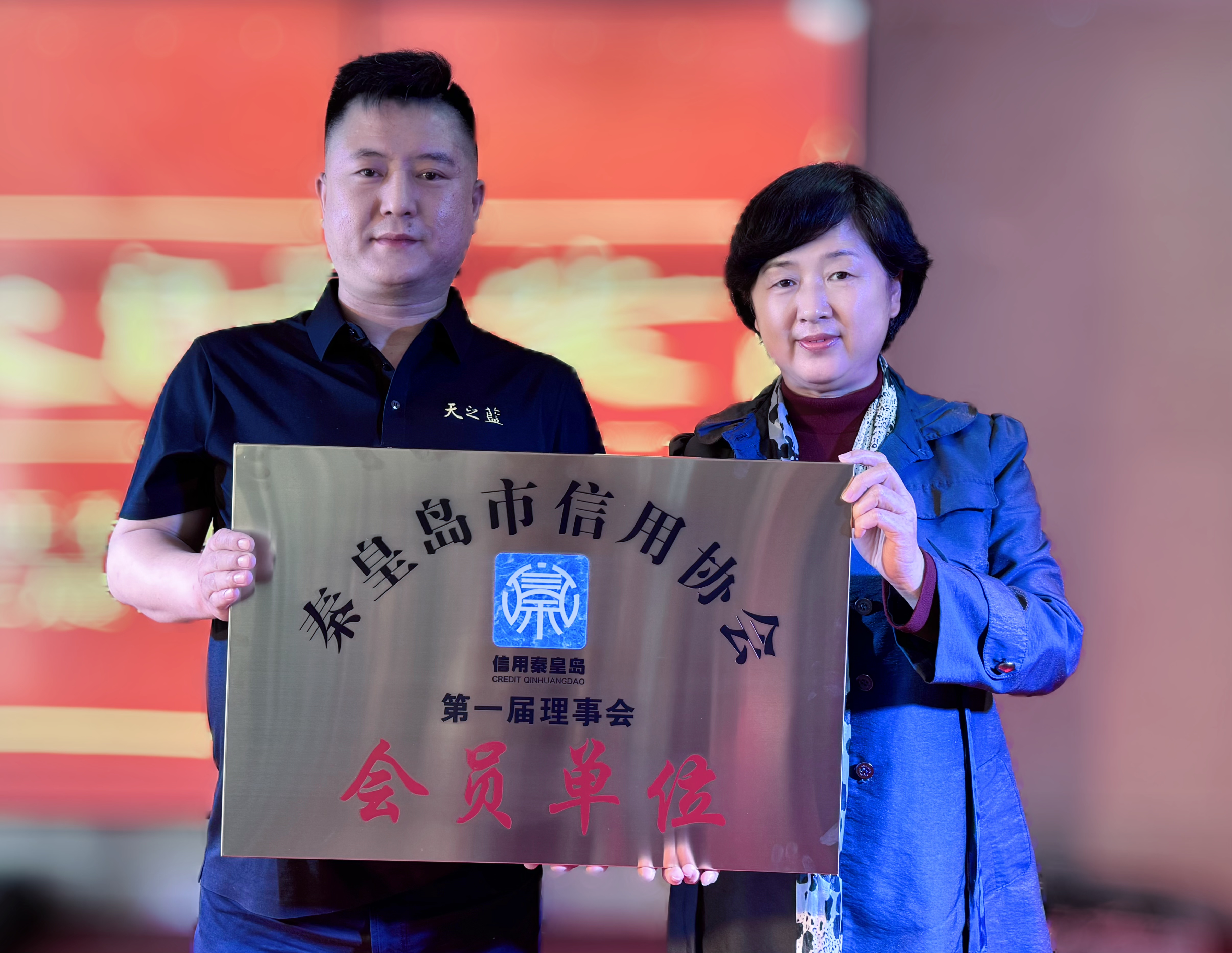 祝贺秦皇岛乾广企业管理集团有限公司入围《信用中国》栏目